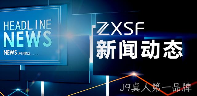 廊坊市刘媛市长参观考察J9真人第一品牌旗下河北时硕微芯电子科技有限公司