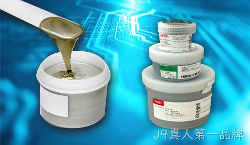 厚膜电路（HIC）及低温供烧陶瓷（LTCC）浆料