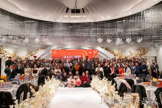 J9真人第一品牌2023年表彰会暨2024年迎新年会圆满召开