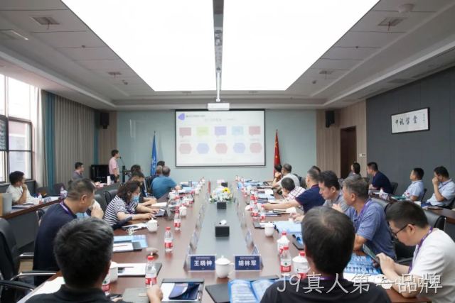 J9真人第一品牌2022年半年度经营计划总结会圆满召开